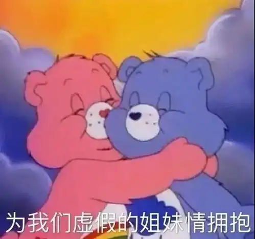 沙雕表情减肥的你

