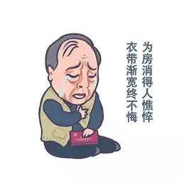世界水日被水行业玩坏的苏大强表情包
