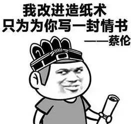 古人套路撩妹表情包下载古人套路撩妹表情包高清无水印极光下载站
