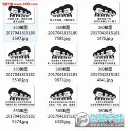 2017最毒毒鸡汤表情包系列图片预览

