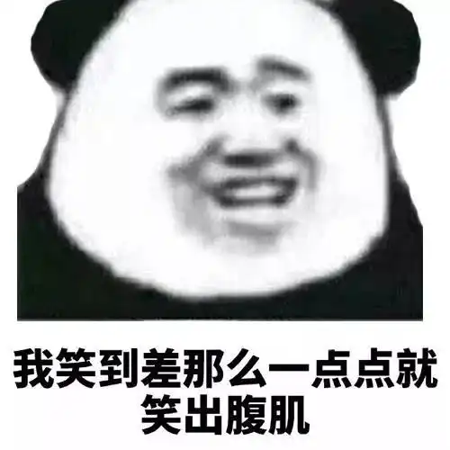 沙雕表情包l是我食堂干饭王
