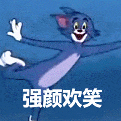 充满灵魂的沙雕表情包
