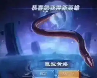 王者荣耀三位不配拥有名字的英雄,第三无人会叫全名
