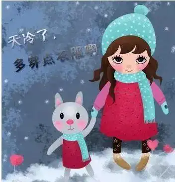 问候经常,关怀时常,用心传递,真诚祝愿,早安,朋友祝福
