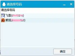 暴走夏天到了搞笑表情包暴走夏天到了搞笑表情包下载9枚表情55you五游网
