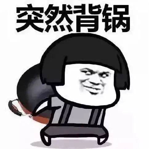 躺着赚钱表情包张书乐
