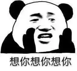 可爱表情包我超甜,来爱我吧
