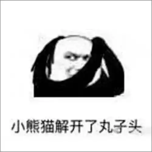 有生之年都想用的表情包情侣头像
