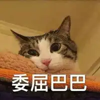 停电图片搞笑带字突然停电了发个搞笑的图片
