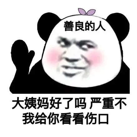 开心一刻记起卤煮小学时,那时候我们这儿有个传说
