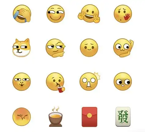 官方微信黄脸3.0发布,你的微信表情包该更新了
