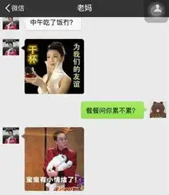 一定要让妈妈看到
