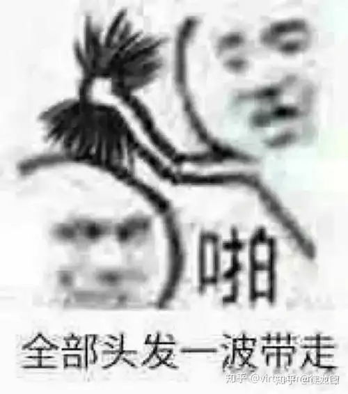 有哪些适合给女朋友用的表情包
