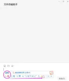 要饭表情包

