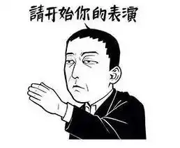雪是好雪,奏似天津人疯了
