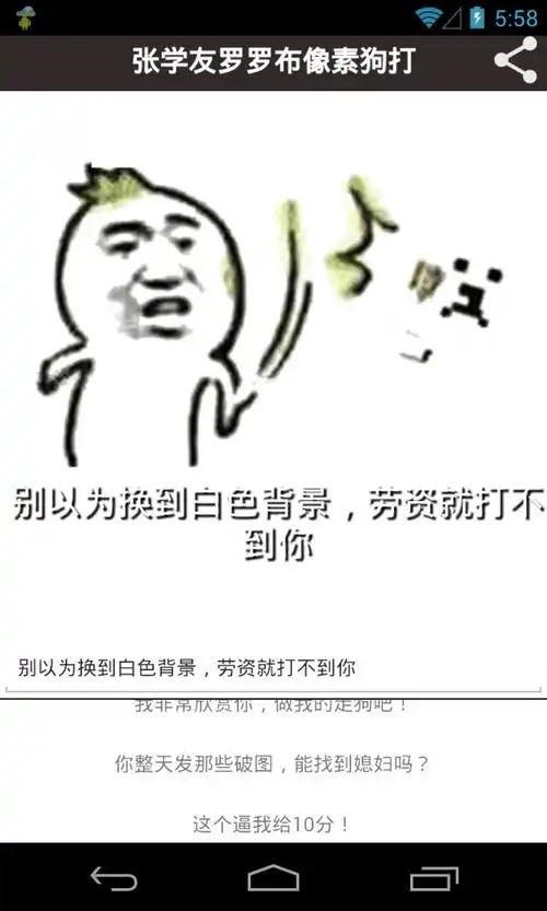 表情包app软件排行榜
