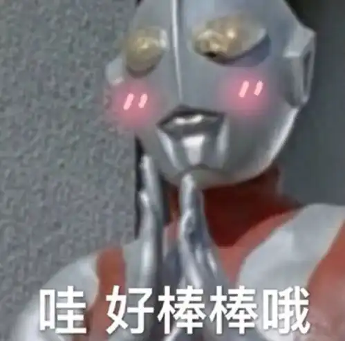 有大病的沙雕文案
