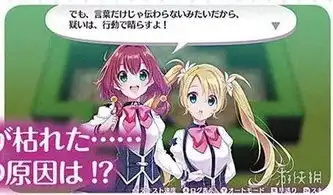 欧米伽迷宫人生全新截图公布美女欧派可达z杯