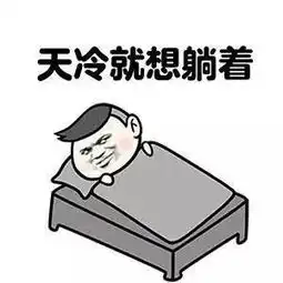 2017第一猛料李冰冰脱单宁波第一股冷空气来了还有5件大事等着你
