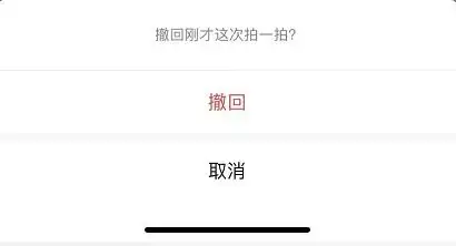 微信拍一拍可撤回,再也不怕手滑了
