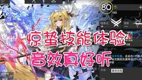 当小刻站在源石地砖上这刀烫手啊
