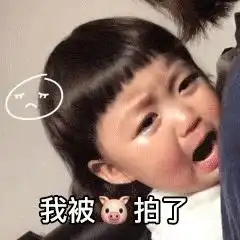 微信拍一拍功能被玩坏,网友这是为了无聊人而设计的功能
