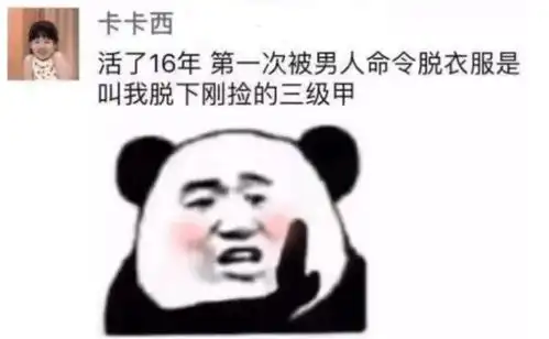 当女友过于沙雕的时候,你是种什么样的体验就怕沙雕凑一对哈哈
