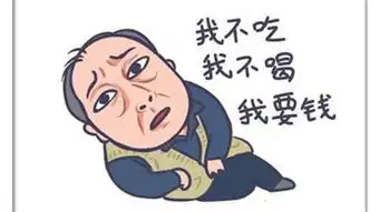 社会无限成都
