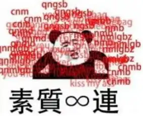 2017年度表情包大赏小猪佩奇,假笑boy,边缘试探.你最爱哪个
