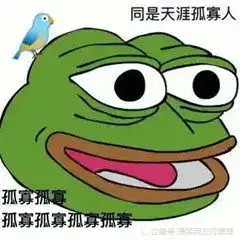 七夕来了,您的孤寡青蛙也来了
