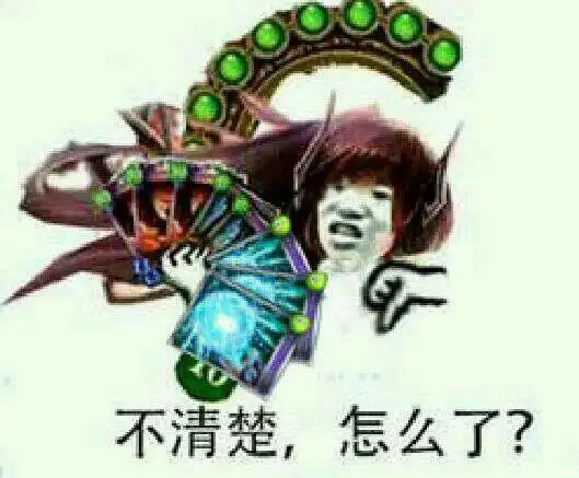 影之诗表情包
