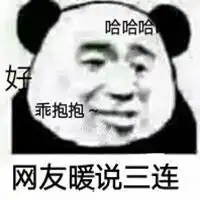 疯狂暗示字样表情包微信头像图片大全

