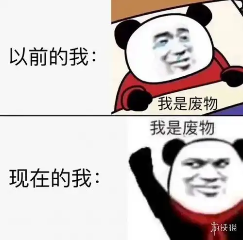 摆烂表情包大全开摆表情包最新
