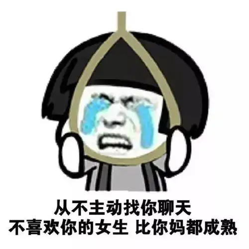 女生怎么表达我不喜欢你
