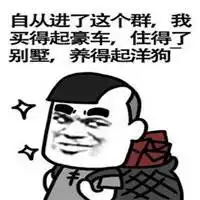qq点赞表情包微信头像图片大全

