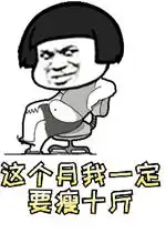 一定
