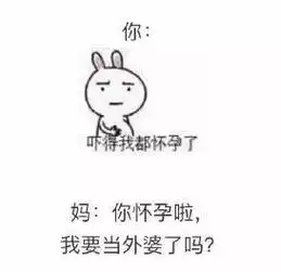 有种代沟,叫爸妈的微信表情包