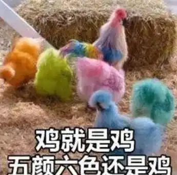 我给亲戚看了网上的相亲帖神评论,他们表示再也不催婚了
