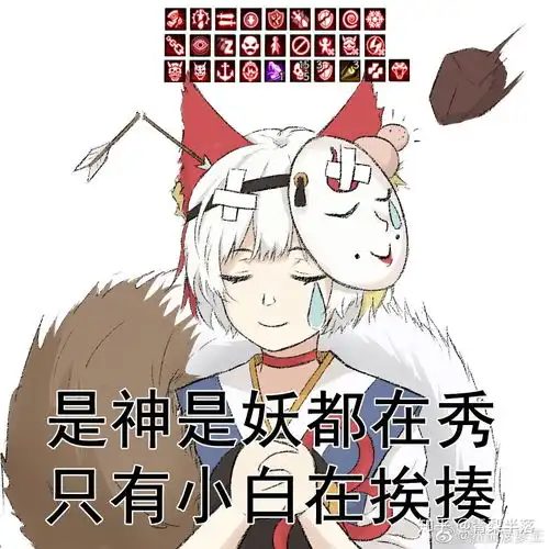 假设你和女朋友都玩阴阳师,你为了让她变强,把她的srrn式神吃掉了,会怎么样你该怎么做

