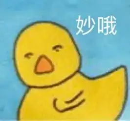 有个带口音的老师是什么体验我头笑没了
