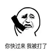 突然出现表情包图片微信头像图片大全