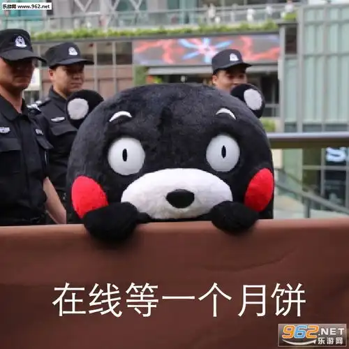 卑职明白卑职明白图片和我一起熬夜吧表情包下载乐游网游戏下载
