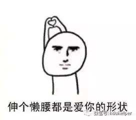 各专业表情包花式自黑大赛
