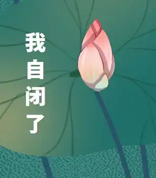 春节被刷屏,为啥爸妈会热爱中老年表情包
