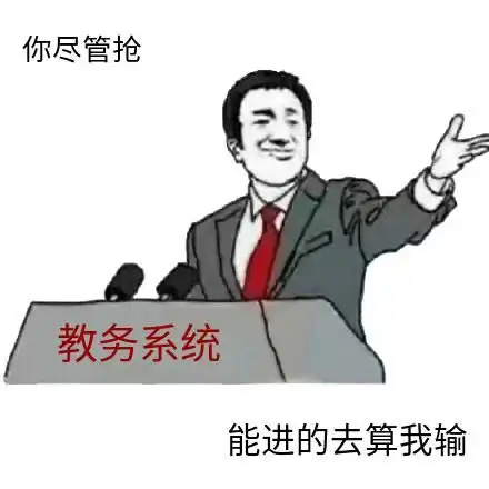 朋友圈可以评论表情包啦,广科表情包大赛开始
