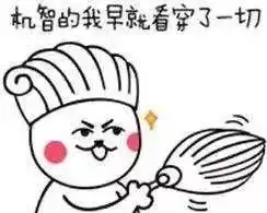 哈哈哈国乒你们够了,奖杯不要面子的啊
