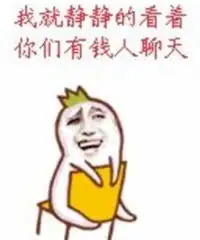 炫富出新招我在福州有套学区房
