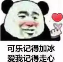 跟女生聊天,这些表情包千万别发什么时候多个女朋友都不知道
