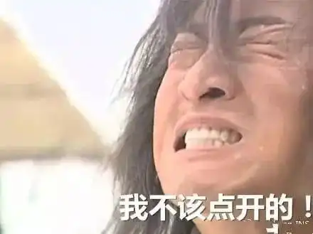 墙裂推荐1111防剁手指南教你如何阻止媳妇买买买

