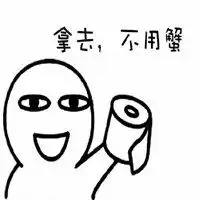 阿鲁表情包完整版微信头像图片大全
